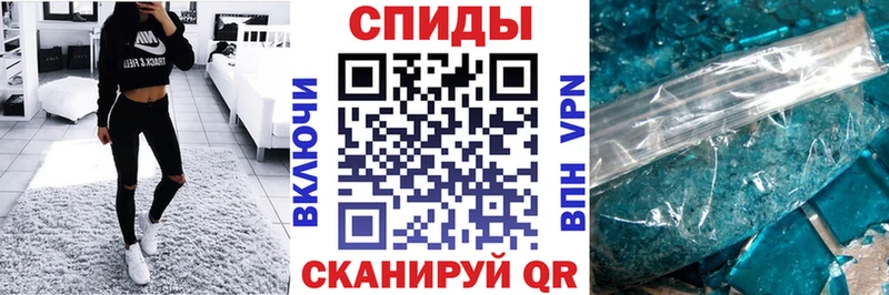 Купить где  Каневская  АМФЕТАМИН Розовый 