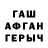 Alfa_PVP Соль Sanjit Roy