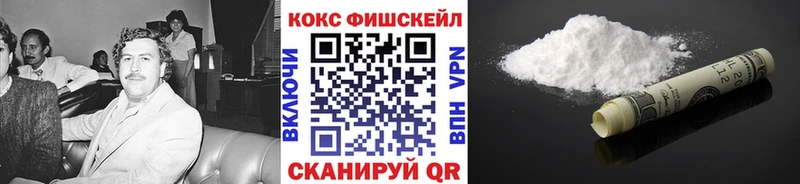Купить где  Каневская  Кокаин Эквадор 