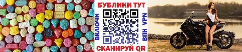 Купить закладки  Каневская  Экстази 280 MDMA 