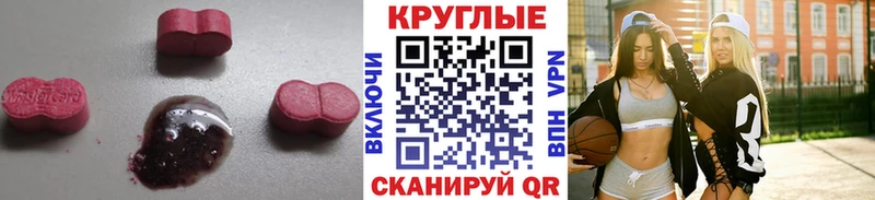 Экстази Cube Каневская