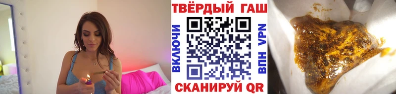 ГАШ Изолятор  Купить закладки  Каневская 
