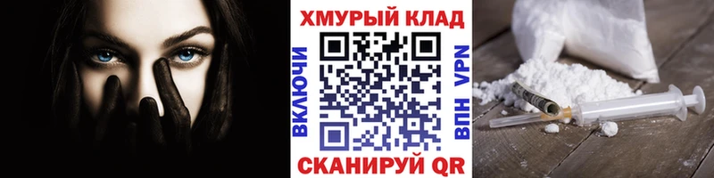 Героин герыч  Купить где  Каневская 