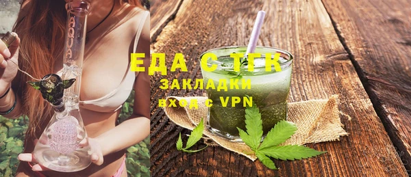 синтетический гашиш Каменка