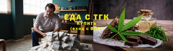 синтетический гашиш Каменка