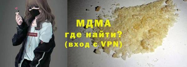 гашик Каменногорск