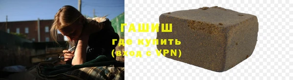 гашик Каменногорск