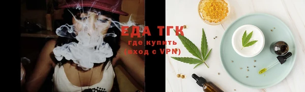 синтетический гашиш Каменка