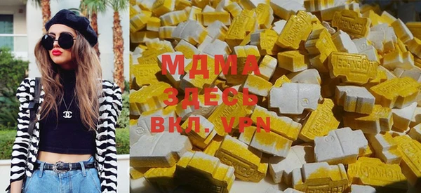 гашик Каменногорск
