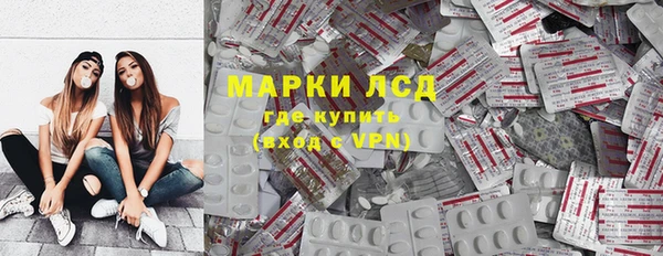 мефедрон мука Инсар