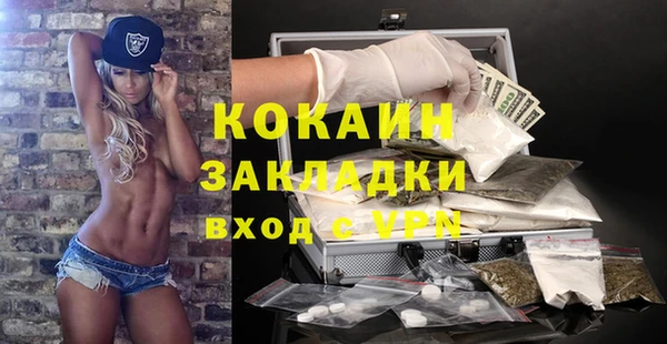 кокс Каменск-Шахтинский