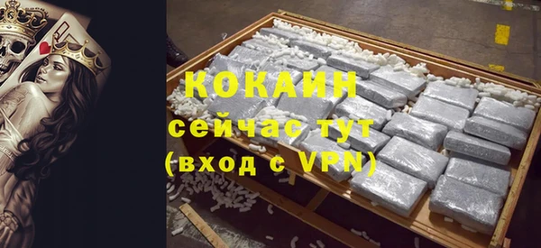 кокс Каменск-Шахтинский