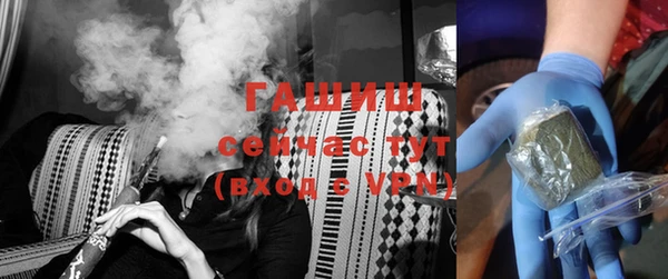 гашик Каменногорск