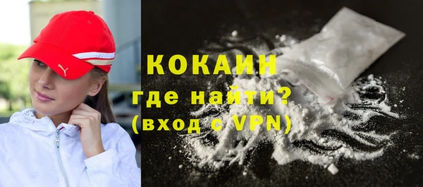 синтетический гашиш Каменка