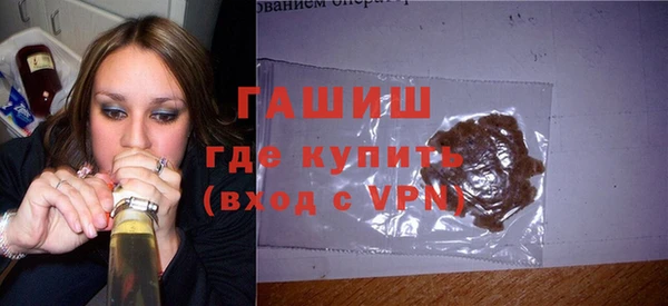синтетический гашиш Каменка