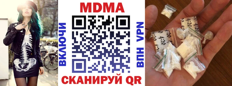 Купить  Каневская  MDMA VHQ 