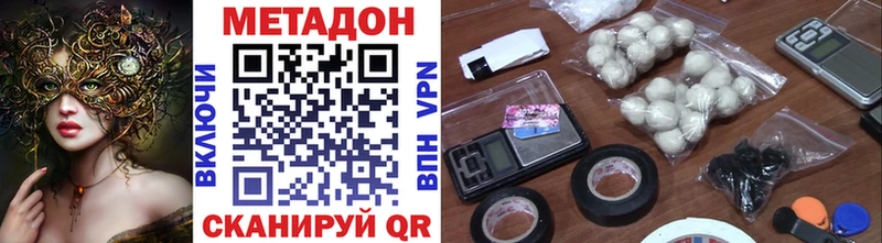 Купить закладки  Каневская  Метадон белоснежный 