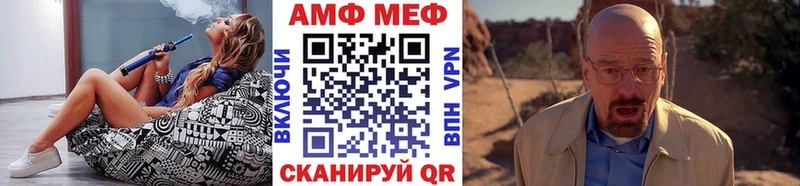 Первитин Декстрометамфетамин 99.9%  Купить закладки  Каневская 
