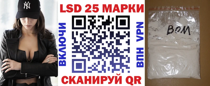 Марки N-bome 1500мкг  Купить где  Каневская 