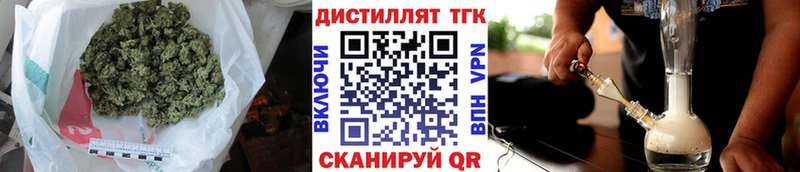 Купить где  Каневская  Дистиллят ТГК вейп с тгк 